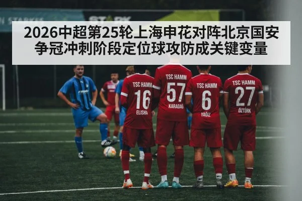 soccer free kick